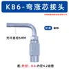 Acero al Carbono Resina Tubería Fitting Hidráulico Tipo Ferrule Paso Recto Codo de Unión en T Fitting en Ángulo Recto Núcleo de Expansión Fitting para Tubería de Aceite Lubricante de Alta Presión
