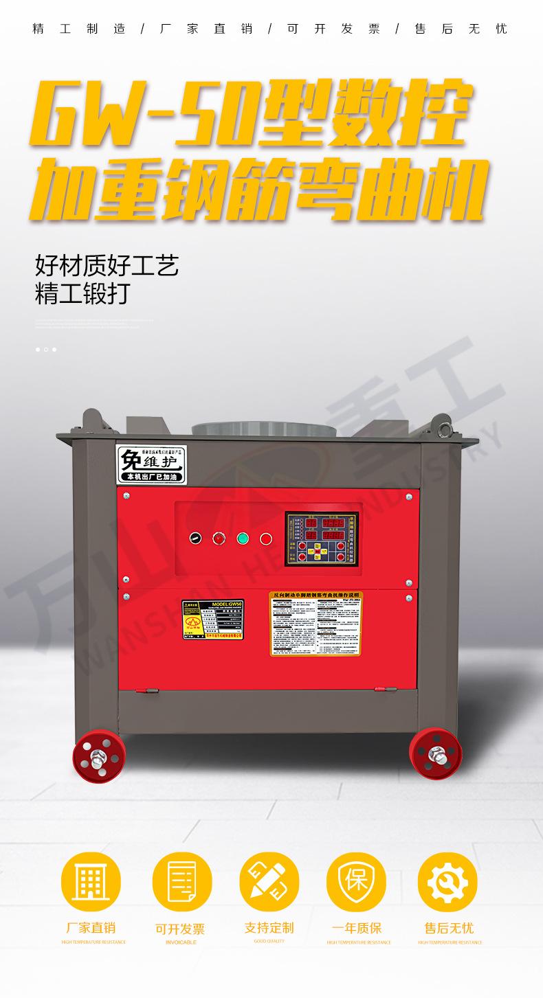 GW50数控款，加重型皮带_01.jpg