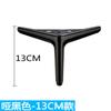 Patas de Mueble Semicirculares de Tres Puntas de Lujo Ligero Patas de Gabinete Sofá Mesa de Centro Gabinete de Baño Mesa de Noche Gabinete de TV Patas Metálicas