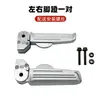 Inmediatamente scooter eléctrico Little Turtle Sanyang Master GR125 Little Steel Cannon tomando pedales traseros