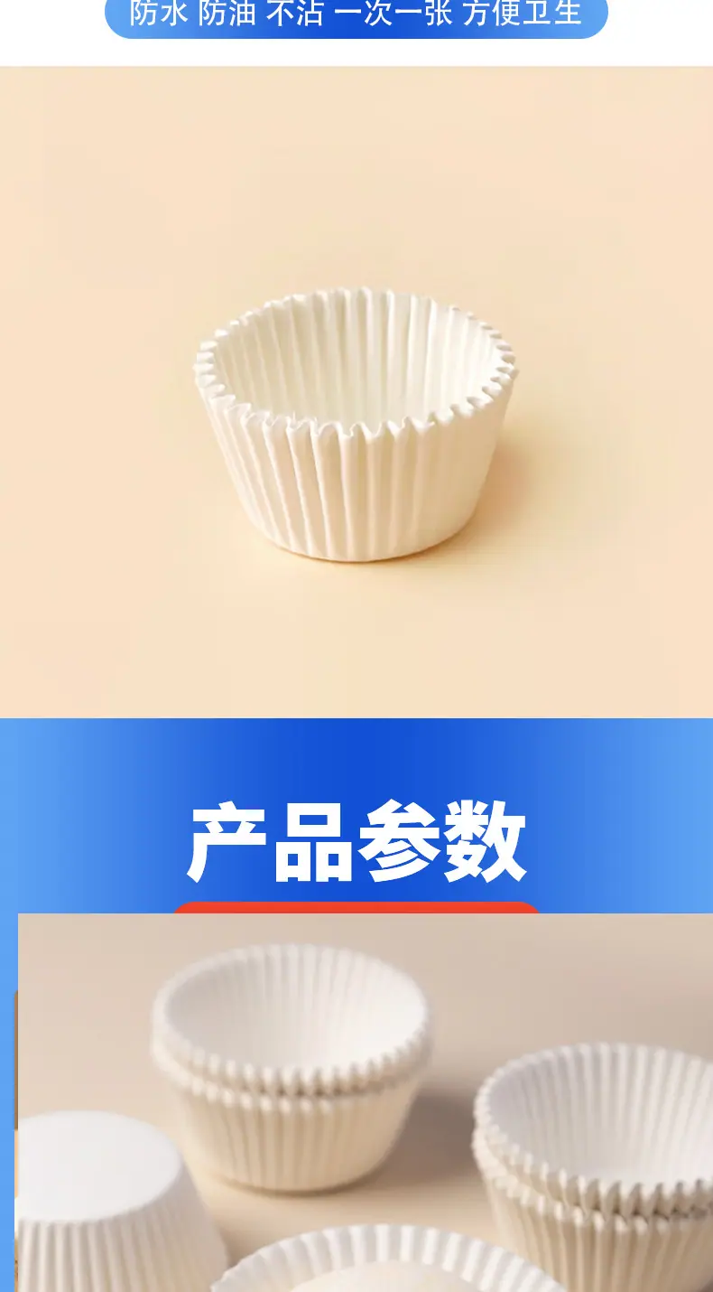 四叶草---蛋糕托详情页_02.jpg
