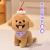 Boneca Filhote de Pet Fofa Figura Desenho Animado Tamanho Pequeno Roupas Mutáveis Lenço Husky Bichon Shiba Inu Brinquedo de Pelúcia Presente