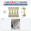 Nuevo molde para barandal de balcón, barandilla de columna romana europea, modelo de columna con jarrón, cemento colado in situ, valla de patio, herramienta de pulido