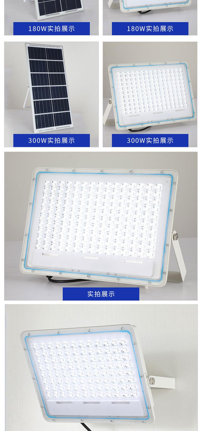 详情页投光灯_09