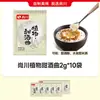 Fermento para vinho doce Shangchuan, à base de plantas, pacote pequeno para uso doméstico, para fazer vinho de arroz glutinoso, vinho de frutas e vinho de arroz fermentado; fermento para vinho doce para fermentação, levedura de vinho de arroz