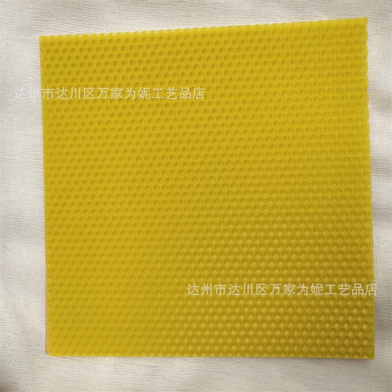 蜂蜡IMG_20210420_133306_Burst01