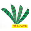 Pluma de pavo para flecha de arco de pluma real con forma de escudo/gota de agua de 3 pulgadas a rayas Belleza de caza DIY Pluma de flecha de madera tradicional