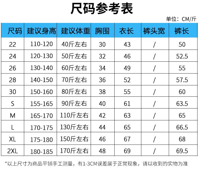 宝贝详情图9