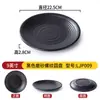 Pratos para Hot Pot para Restaurantes Comerciais, Lojas de Churrasco, Pratos Especiais para Churrasco, Pratos para Pratos Frios, Pratos para Fast Food, Louças de Plástico Melamina Imitação Porcelana