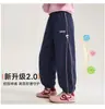 Pantalones de chándal para niña de Snoopy, nueva colección otoño 2026, pantalones deportivos casuales de otoño para niños, para niñas, adecuados para primavera y otoño, para niños mayores