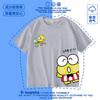 Linda Camiseta Transpirable de Manga Corta con Ojos Grandes de Rana para Niños Ropa de Verano para Niños y Niñas Ropa de Desempeño para Bebés y Niños de Jardín de Infancia