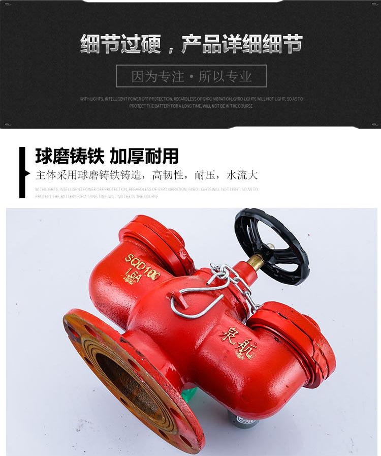 多用型水泵接合器_09