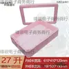 Caja Refrigerada Apilable para Pastel de Postre Tai Bao en Capas, Caja Aislada, Tapa Transparente Comercial, Tai Bao