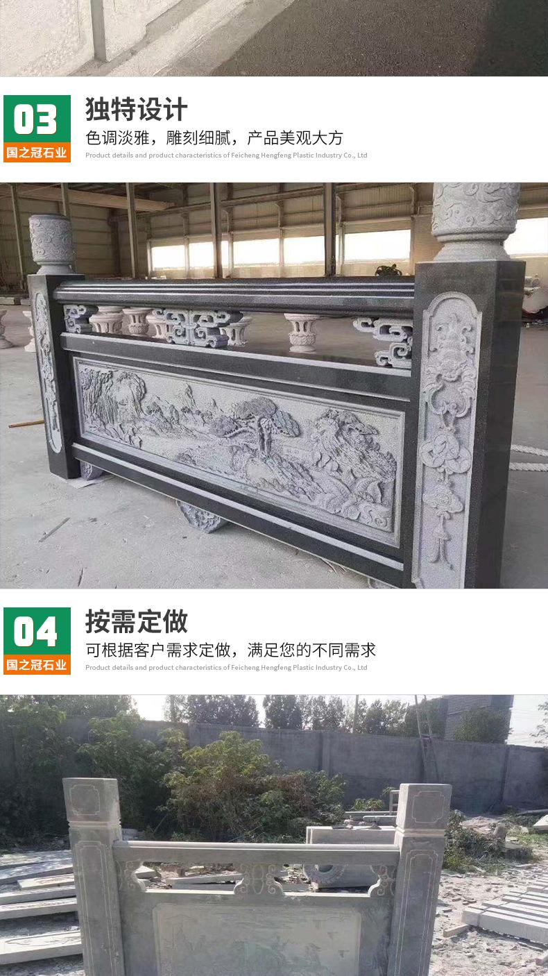 门牌石_04.jpg