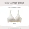 Tira Adhesiva Jelly Lift de Soporte Suave, Sujetador de Diamante para Mujer, Invisible para Anti-Exposición, Sujetador Realzador y Anti-Caída