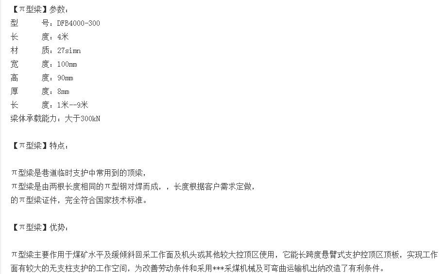 微信截图_20231211112601.png