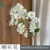 Flor Trombeta Novo Modelo Casamento Flor de Seda Glória da Manhã Artificial Decoração de Casa Arranjo de Casamento Adereço de Fotografia Flor Decorativa