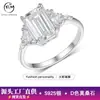 Anillo de Plata S925 Chapado en Oro con Esmeralda Rectangular como Piedra Principal y Moissanita para Mujer, Lujo Accesible y Elegante para Aniversario de Boda