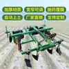Máquina Cobertora de Film para Tractor de Cuatro Ruedas de Mano, Máquina Colocadora de Film, Máquina Pulverizadora, Máquina Automática de Cobertura de Film del Suelo con Rodillo