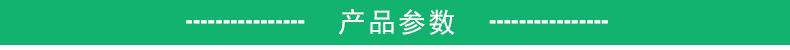 未标题-1