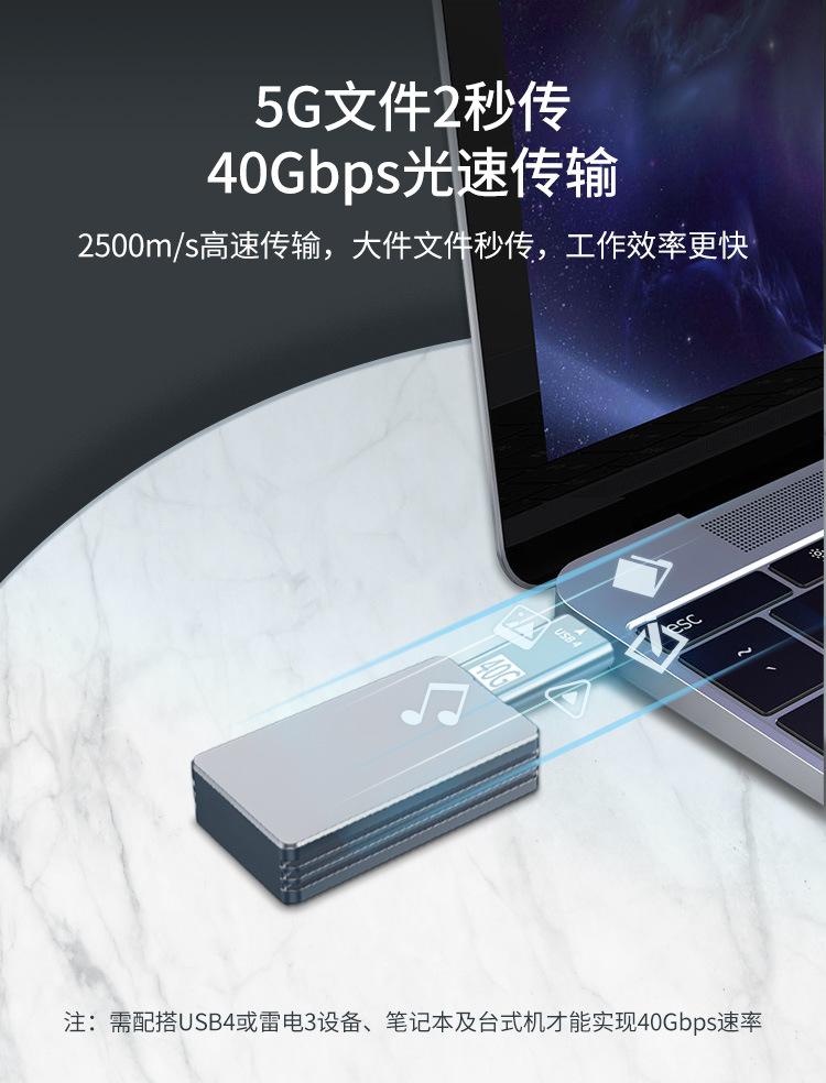 type-c公转公转接头