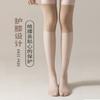 Medias con Protección para las Rodillas para Aire Acondicionado para Mujer, Antienganches de Verano, Antideslizantes Largas, Finas Sexy Color Piel Calcetines Largos hasta la Rodilla con Protección para Rodillas Venta al por Mayor