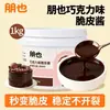 Creme de Chocolate com Avelã Pengye Comercial Atacado Decoração de Bolo Sobremesa Ingredientes para Confeitaria Recheio para Pão Torrada