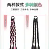 Peluca de Cola de Caballo Trenzada de Boxeo Trenza Sucia Mismo Estilo Festival de Música Dulce y Fresca Mechas Trenza Retorcida Colorida Trenza de Boxeo
