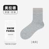 Calcetines para Mujer para Otoño e Invierno, Calcetines de Media Pantorrilla, Calcetines de Algodón Peinado, Resistentes al Olor, Absorbentes del Sudor, Calcetines Holgados Rayados Melange, Calcetines para Mujer sin Costuras