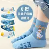 [Explosiones] Calcetines para Niños Calcetines Infantiles Primavera y Otoño Niños y Niñas Estudiantes Calcetines de Oso de Dibujos Animados Coreanos