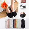Calcetines de barco para mujer, Calcetines invisibles, Calcetines cortos, Calcetines finos de verano transpirables que absorben el sudor, Calcetines antideslizantes, Calcetines finos de verano para mujer