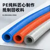 Manguera de Aire Pequeña en Rollo 8*5mm 10m 15m 20m 30m para Compresor de Aire, Reparación Automotriz, Carpintería, Resistente a Alta Presión, Empaquetada Individualmente