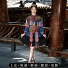 Ropa Étnica Dong para Mujer, Traje Bordado de Minoría de Guizhou para Adultos, Conjunto Largo para Performance de Danza Yao y Zhuang de Guangxi