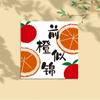 Tarjeta de Bendición Homofónica de Frutas Caqui Ruyi Tarjeta de Felicitación del Festival de Medio Otoño Flor de Durazno Tienda de Flores Tarjeta de Flor Caqui Bueno Cacahuete Tarjeta