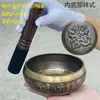 Tigelas Cantantes Nepalesas Feitas à Mão, Tigelas de Oração de Cobre, Tigelas Sonoras Budistas, Tigelas Cantantes de Cobre, Tigelas de Yoga, Enfeites de Terapia Sonora