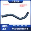 Adecuado para Ford Yibo 1.0T tubo de retorno del tanque de agua tubo de calefacción tubo de entrada D4B118K579AA