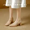 Zapatos Mary Jane de Tacón Medio Cómodos, Versátiles, Color Nude de Primavera, Puntera Cuadrada, de Tacón Alto para Mujer