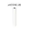 57*25 Mini Impresora Máquina Meow Meow Máquina de Corrección de Errores Papel Térmico para Fotos Instantáneas Papel de Impresión Adhesivo de Colores Papel Fotográfico