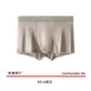 Ropa Interior para Hombre Seda de Hielo Niños Mayores Lujo Ligero Satén Seda de Morera Transpirable Verano Bacteriostático Boxer