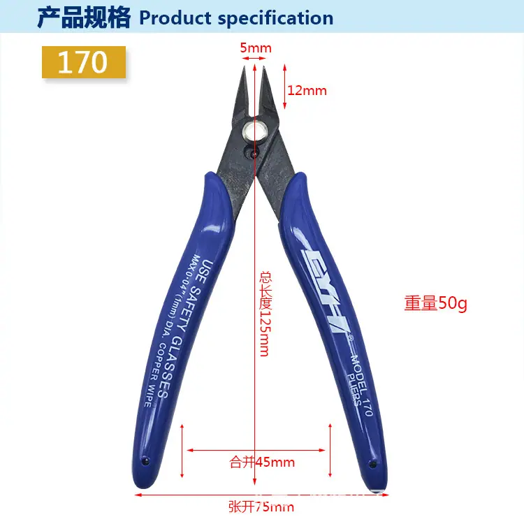170剪钳详情_02.jpg