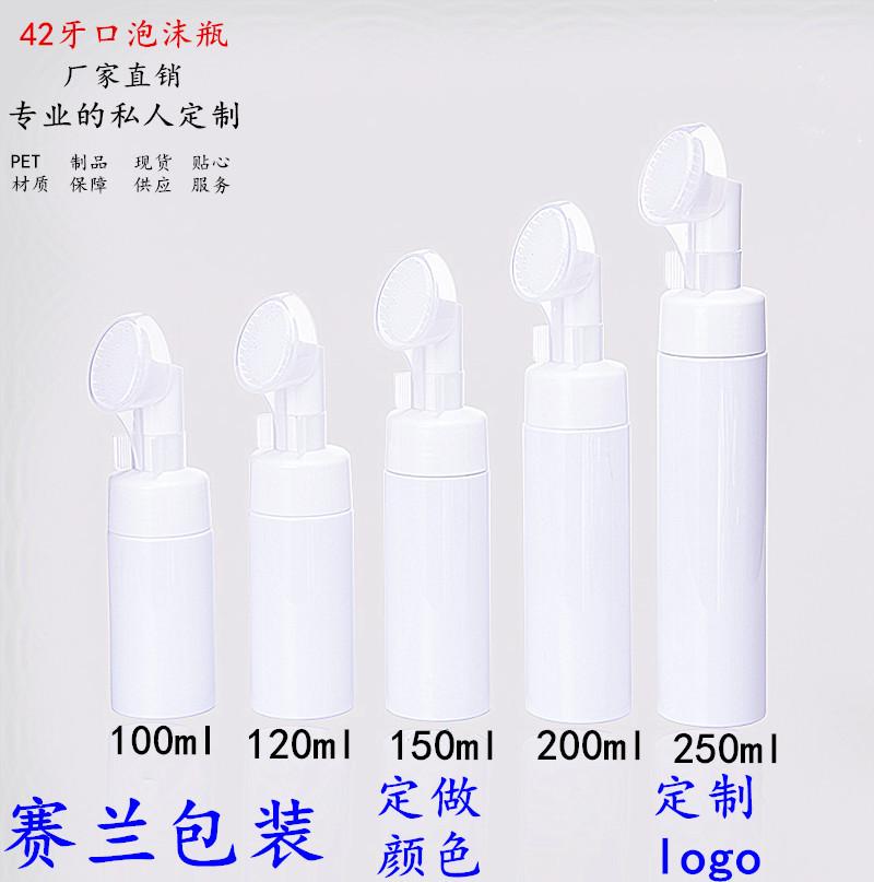 刷子泡沫瓶
