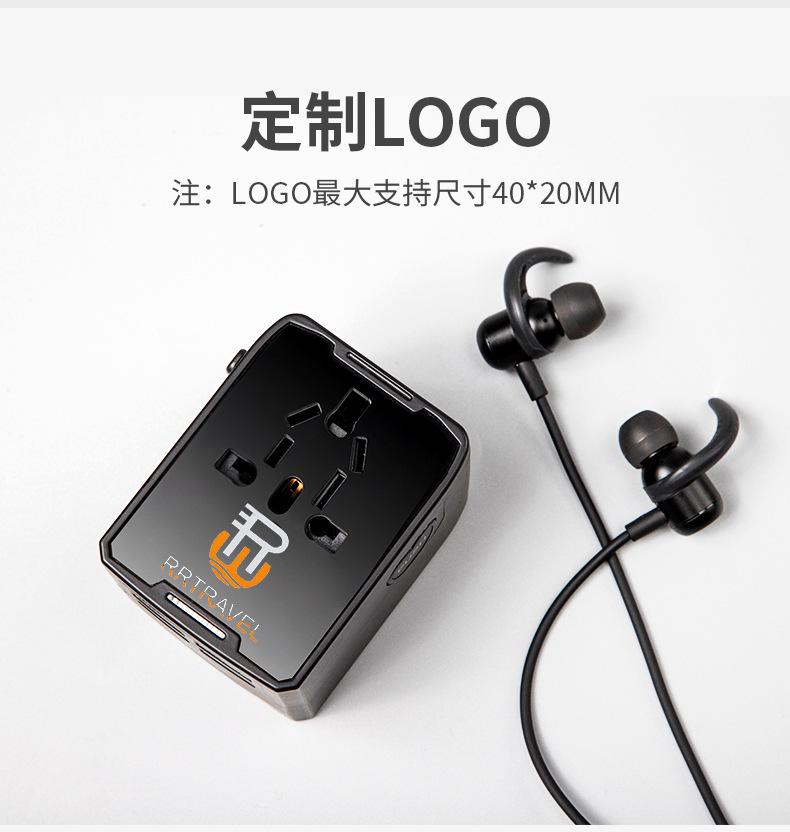 520插座改_15