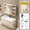 Juego de gabinete de baño color crema montado en la pared, con lavabo integrado de cerámica, adecuado para baños pequeños