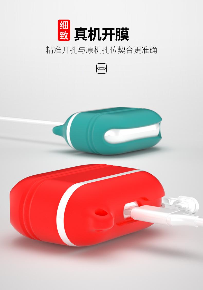 3代苹果耳机套详情01_10