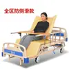 Modelo nuevo, directo del fabricante, cama especial multifuncional azul y blanca para adultos, apta para uso doméstico, con altura ajustable