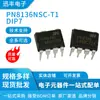 Nuevo Circuito Integrado DM0365R DIP-8 en inventario
