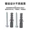 Tubo de expansión de plástico 6mm7mm8mm10mm12mm tornillo autorroscante tubo de expansión tornillo de pared agujero de fijación tapón de goma