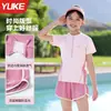 Traje de Baño Dos Piezas Conservador Estilo Nuevo 2026 para Niñas Mayores, Estudiantes, Jóvenes, Adolescentes y Niños