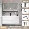 Juego de lavabo integrado de cerámica y madera maciza de varias capas para baño, lavabo moderno minimalista, mueble de baño inteligente