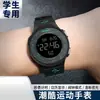 Reloj Electrónico Transfronterizo, Sencillo Impermeable, Luminoso, Reloj Electrónico Multifuncional para Estudiantes de Secundaria, Transmisión en Vivo del Fabricante, Dropshipping